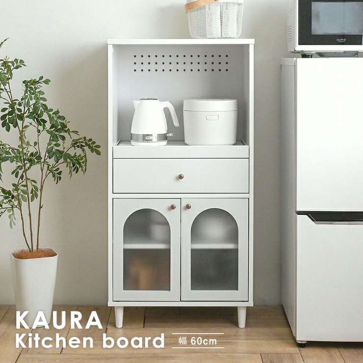 【お買い物マラソン 期間限定!特別クーポン配布中!】レンジボード KAURA カウラ 幅60cm 奥行き39.4cm 高さ120cm レンジ台 スライド棚 引出し キッチン収納 カトラリーケース 食器棚 扉収納 小物収納 A4 ルーター収納 可動棚 棚 ラック オープン収納 木目調|くらし家 Cdare(シダーレ)