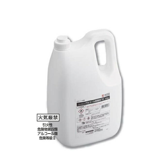 CLEAR ST2 15kg 3 個 消毒 除菌 アルコール 送料込み 油研化学 一般