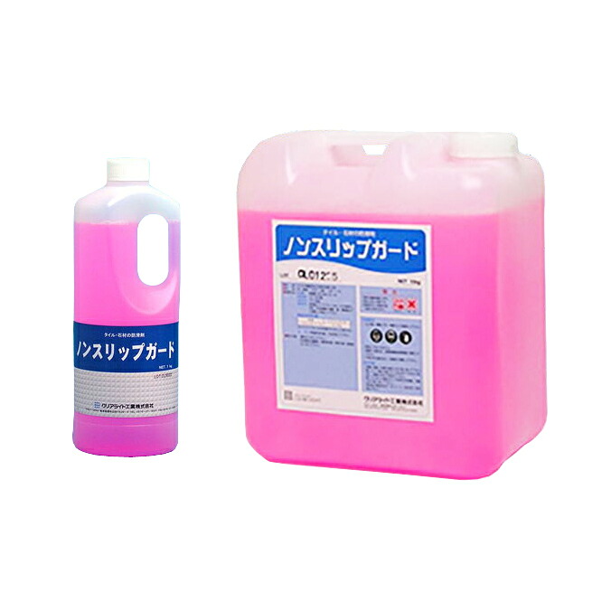 防滑剤 ノンスリップガード 1kg 10kg クリアライト工業 浴室 風呂場 プール 玄関などの滑り止め 転倒防止