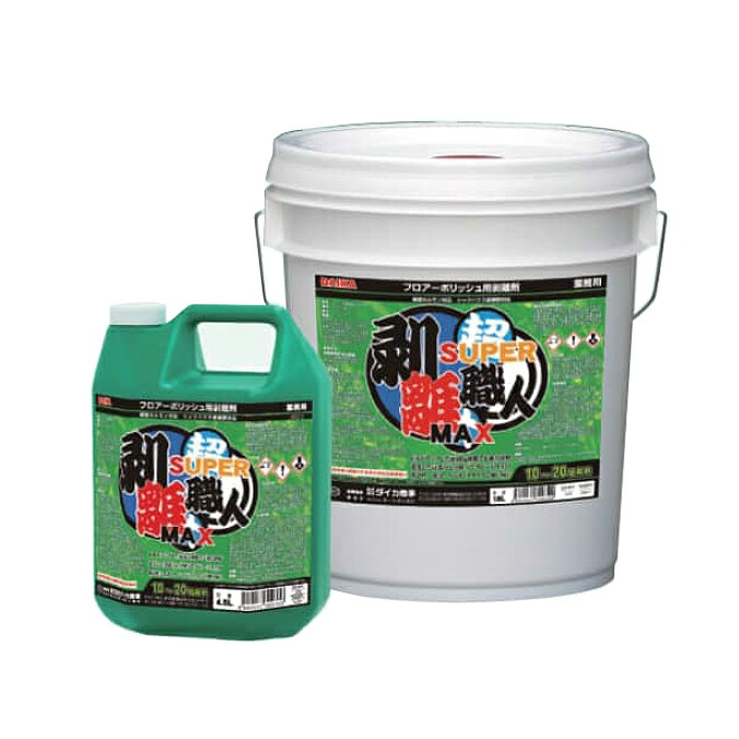床蝋涙用 豪然たるはくり剤 百貨店取りはずす技術者MAX ダイカ 4.5L 4.5L×4本 18L