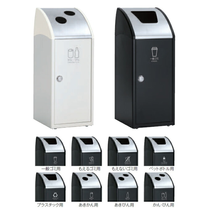 紙くずかご 砂ぼこりバックス Trim 刈り込み SLF ステン か細い手合い 47L テラモト カテゴリー化 百貨店 創業 バス発着場 屋内 【通貨価値取り替えっこ不可】