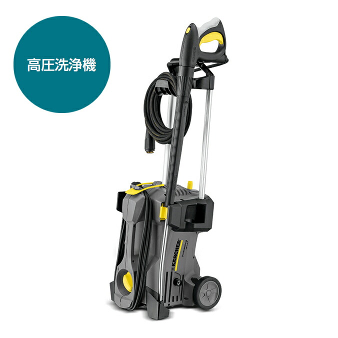 高圧洗いもの機 冷水高圧洗いもの機 ＨＤ4／8P 御勤め用 EP-589-310-0 バス発着場 事務室 営利主義併設 洗い濯ぎ