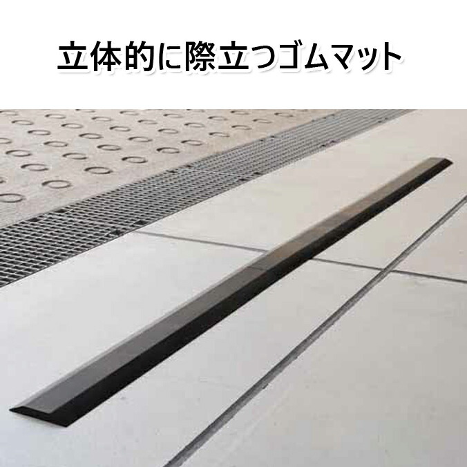 立体予防医学引っ敷き マルゴトマットパー 安全性のある打つ手 山崎実業