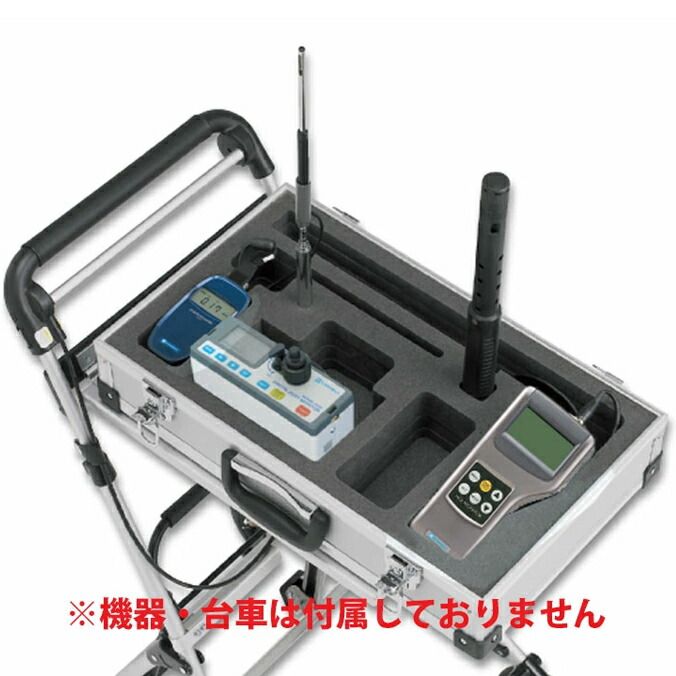 空気の状態周囲の状況価値づける器 ビルセットマスター用キャリングケース BS-W-02 日本カノマックス 建造物管理すること 泊まり バス発着場 営利主義創立