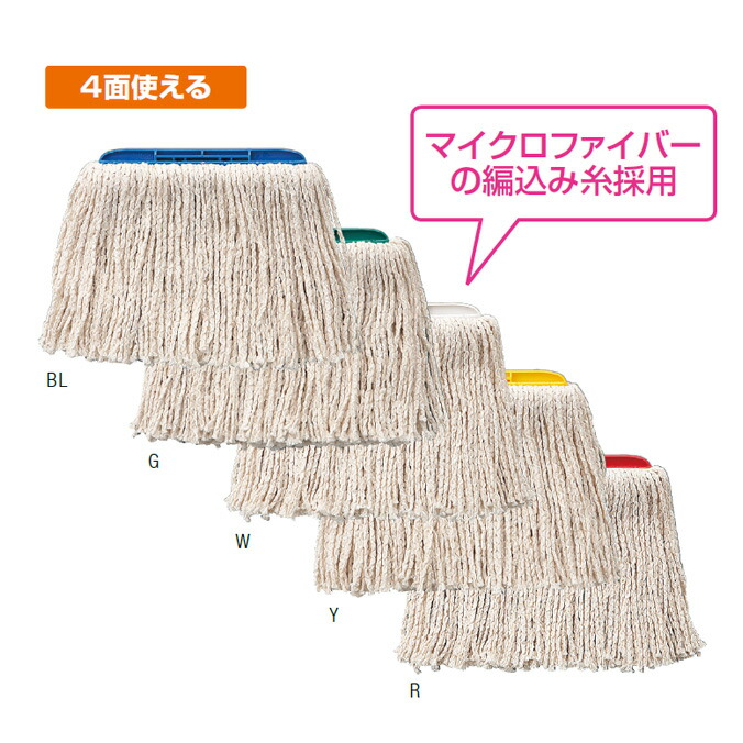 山崎産業 清掃用品 コンドル 糸ラ-グ掛け 小 wwzq1cm 山崎産業 清掃用品 コンドル 糸ラ-グ掛け 小 wwzq1cm