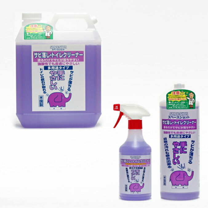 洗剤 サビ落し・トイレクリーナー オーブテック 店舗 オフィスビル 商業施設 ホテル 500ml 1L 1ガロン｜業務用品SHOP Clean Depot