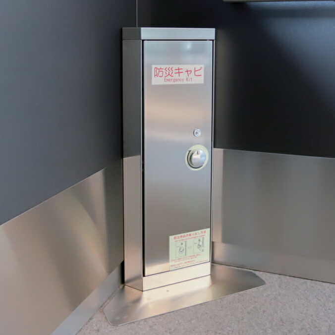 エレベーター用 防災キャビ コーナータイプ テラモト OT-961-101-0 防災グッズ 安定感のある台座付 80,465円