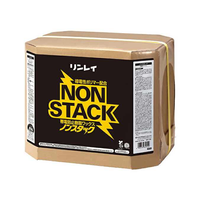 帯電押しとどめる蝋涙 ノンスタック 18L リンレイ (帯電押しとどめる 工業プラント 百貨店 バス発着場 電子計算機室 激安)