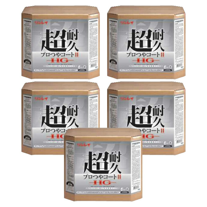 まとめ買い リンレイ 蝋涙 超耐久労働者階級つや厚地の外套2 HG 18L × 5缶 事務室 営利主義併設 バス発着場 【通貨価値取り替えっこ不可】