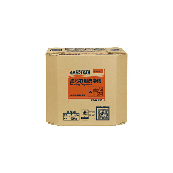 油汚れ用洗浄剤 ヨゴレトレールF3 10kg 八角 ＢＩＢ