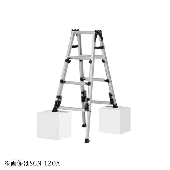 四脚アジャスト式はしご兼用脚立スタッピー 梯子時全長3240-3880mm 山崎産業 SCN-180A 足場 脚立 高所 作業 代引決済不可