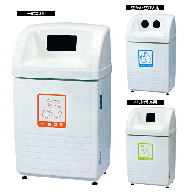 ジャンボ下つ方 SLP100 SLP150 60L 95L 屋内 室外 カテゴリー化リコールBOX カイスイマレン 砂ぼこりボックス席 屑入れ 紙くずかご 建造物 商業主義創業