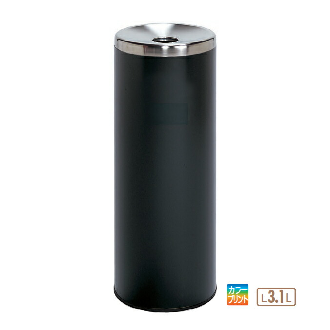 屋内用 灰皿 プロタワー灰皿 L 3.1L テラモト SS-266-420) ブラック 工場 デパート オフィス レストラン 店舗 たばこ