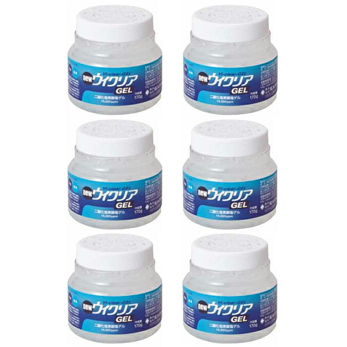 まとめ買い ウイクリアGEL 6個 テラモト SW-986-651-0 消臭 抗菌剤 除菌