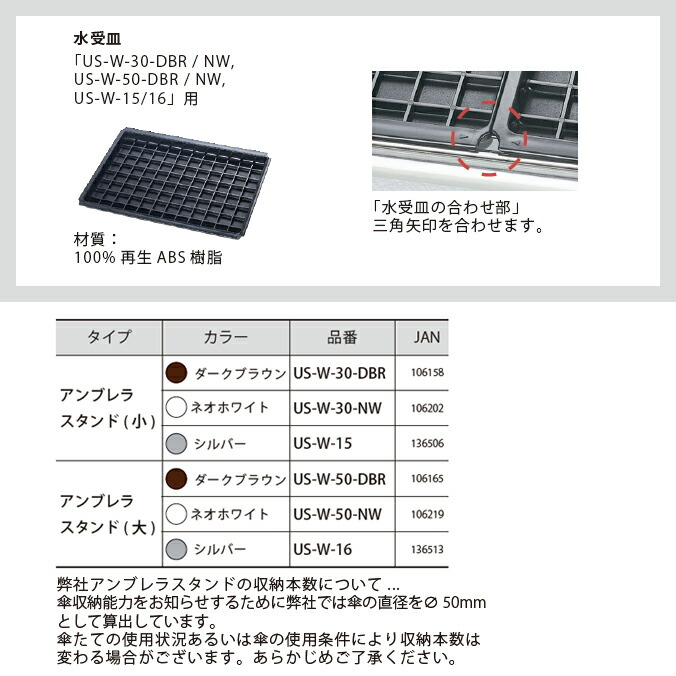 値引き率 ぶんぶく アンブレラスタンド(大) シルバーメタリック US-W