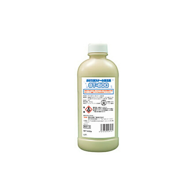 2本セット ガラス用スケール除去剤 横浜油脂工業 ＳＴ－６００ 420ml