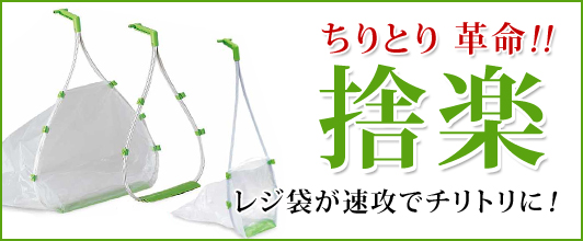 楽天市場】別注サイズ専用 エレベーター養生保護幕 裏面に磁石付き