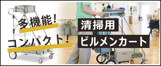 楽天市場】別注サイズ専用 エレベーター養生保護幕 裏面に磁石付き