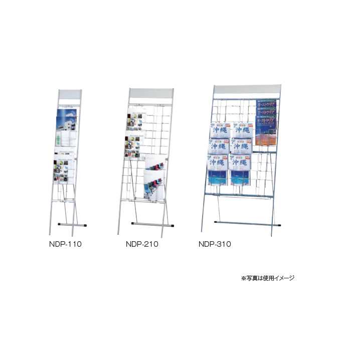 パンフレットスタンドNDP-310 3列10段 (テラモト OT-980-113-0)【個人様宅配送不可】(カタログ ちらし)｜業務用品SHOP Clean Depot