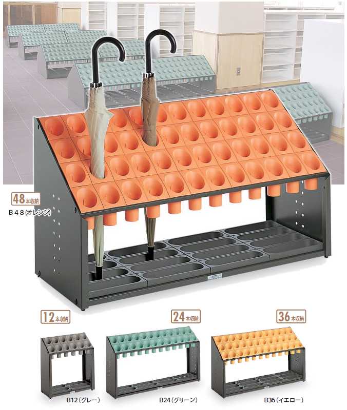楽天市場】(傘立て 業務用 おしゃれ)オブリークアーバンB 【傘36本立