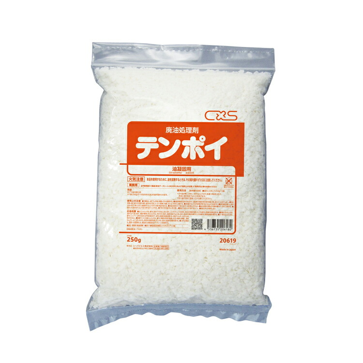 シーバイエス テンポイ 250g*4 *16箱 油を固めて燃えるゴミとして取り計らう 20619