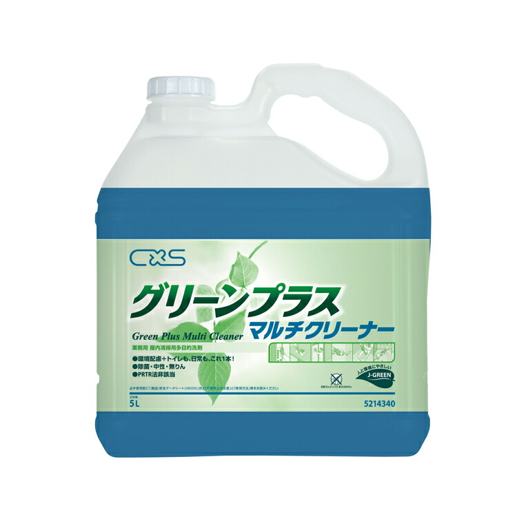 シーバイエス 環境対応洗剤 グリーンプラスマルチクリーナー 5L 環境 J-GREEN 多目的｜業務用品SHOP Clean Depot