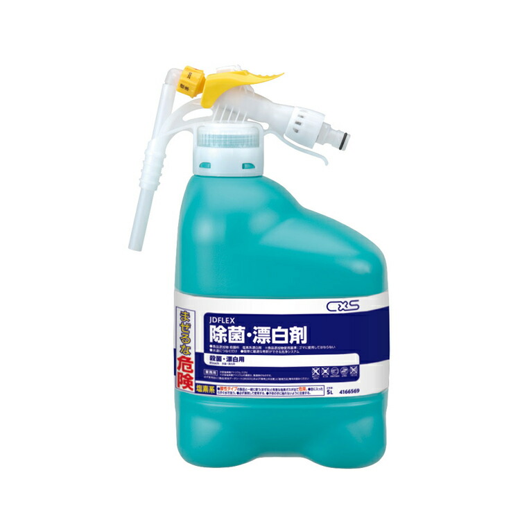 シーバイエス 除菌・漂白剤 JD-Ｆｌｅｘ除菌・漂白剤・5L 店舗 厨房 病院 漂白 除菌