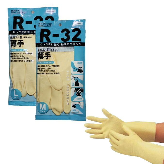 まとめ買い 40個 ダンロップ ゴム手袋 薄手 R-32 イエロー L