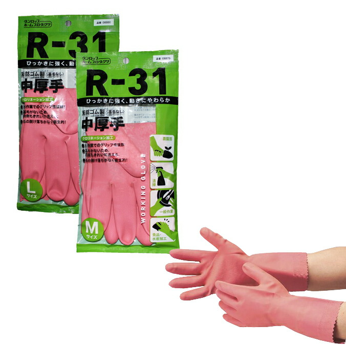 楽天市場】天然ゴム中厚手 R‐31☆洗浄・強度【ダンロップの作業用ゴム