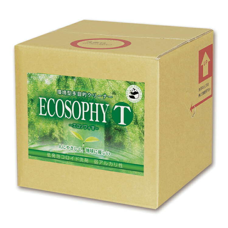 植物性多目的洗浄液 エコソフィ コロイド洗剤 ～エコソフィT～ ECOSOPHY T 低発泡タイプ 20L ノズル付 環境対応