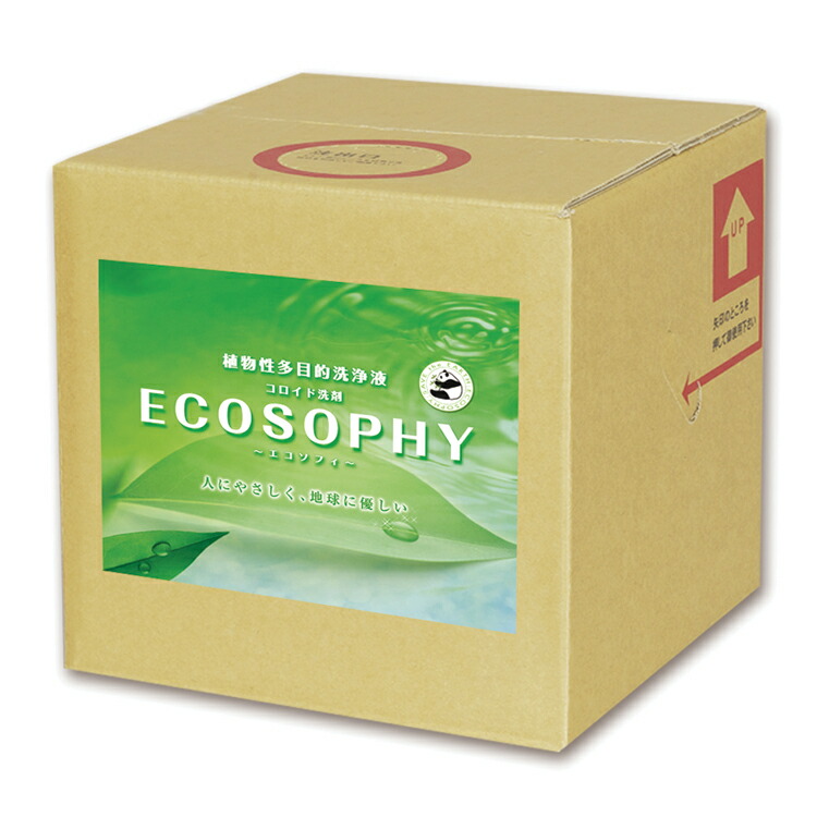 エコ中性洗剤 コロイド中性洗剤 エコソフィ 凝縮印字機 ECOSOPHY 20L ノズルなし バス発着場 営利主義創立 周囲の状況相応う