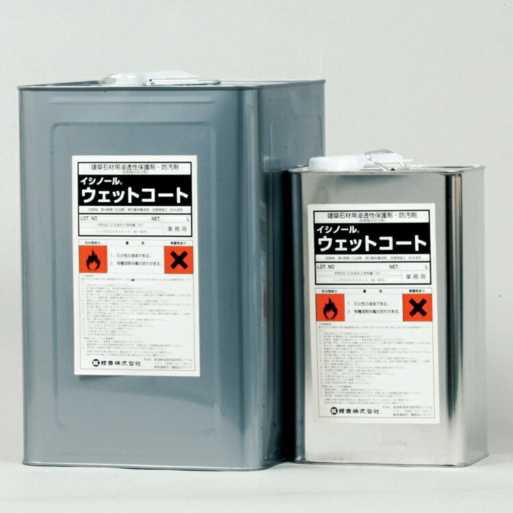 紺商 石用 情の籠もった厚地の外套 16L 御影石 鏡面入眼 吸水 押しとどめる剤