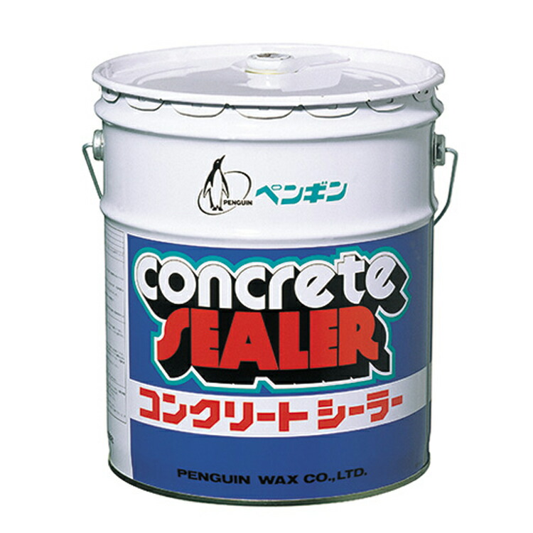 ペンギンワックス ワックス コンクリートシーラー 18L｜業務用品SHOP Clean Depot