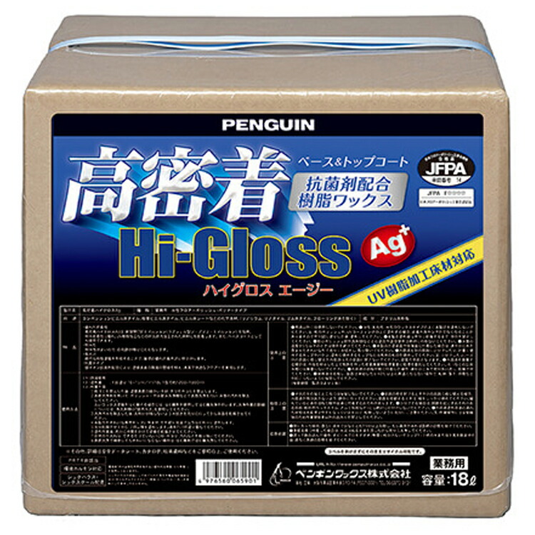ペンギンワックス ワックス 高密着ハイグロスＡｇ　18L