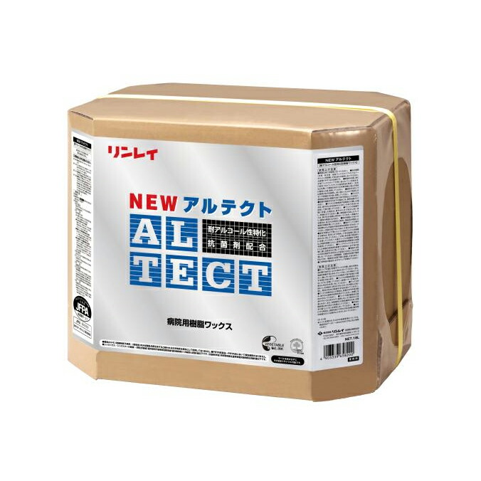 リンレイ ワックス アルテクト 18L 病院用樹脂ワックス 耐アルコール性特化 抗菌剤配合｜業務用品SHOP Clean Depot