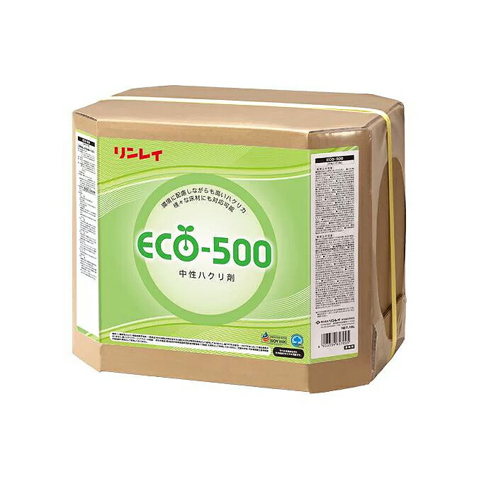 剥離剤 リンレイ ハク離剤 ECO-500 18L|業務用品SHOP Clean Depot