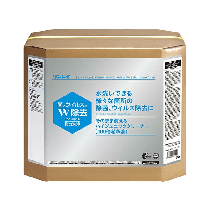 リンレイ そのまま使える ハイジェニッククリーナー 18L