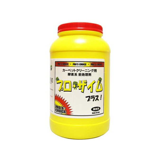 SMSjapan 前取り計らう剤 プロザイム 2.6kg