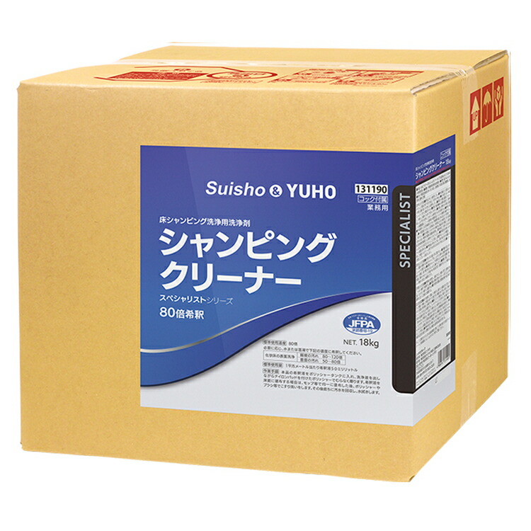 スイショウ 洗浄剤　 シャンピングクリーナー 18L｜業務用品SHOP Clean Depot
