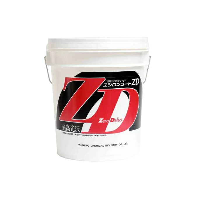 ユシロ化学工業 蝋涙 ユシロンコート ZD 18L