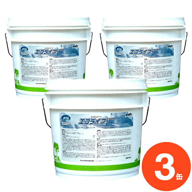 ユシロ化学工業 蝋涙 ユシロンコート エコ生命現象労働者階級 14L×3缶 まとめ買い 【代引決済不可・人間様宅送りとどける不可・法人様専用】