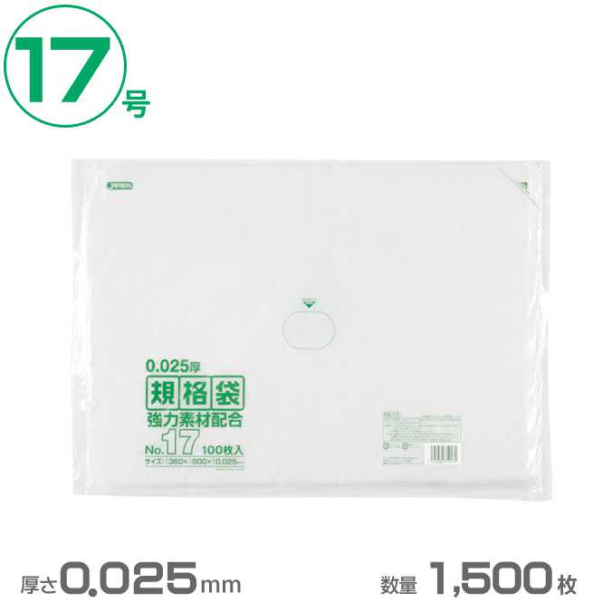 (最終処分価格！】袋　帯 jpks-ks17.jpg