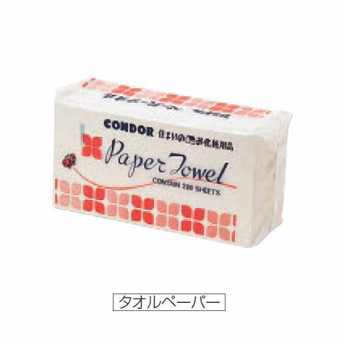 【まとめ買い】【西洋手ぬぐい調査報告】コンドルタオルペーパー 【200枚入×50袋】(山崎製作 C164-000X-MB) (室内用便器設備 室内用便器 バス発着場 激安)
