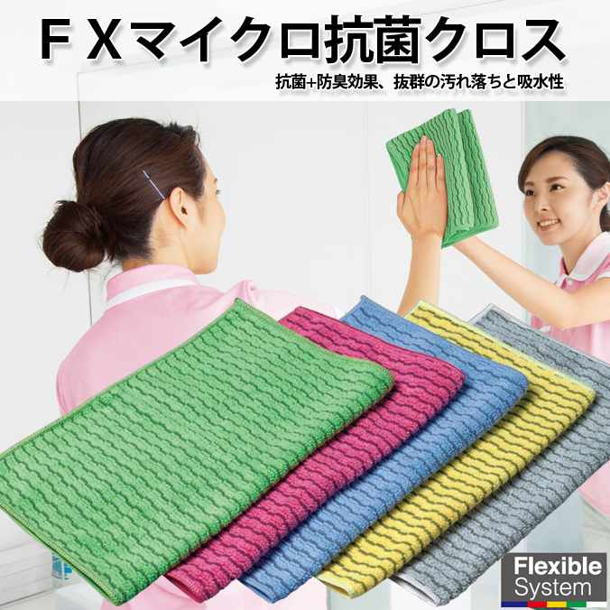 楽天市場】【モップ】SPぞうきんモップワイド2替雑巾(2枚入)(テラモト