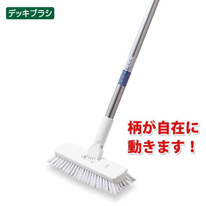 楽天市場】【床洗浄用ブラシ】ホースデッキブラシWS 幅18cm (テラモト