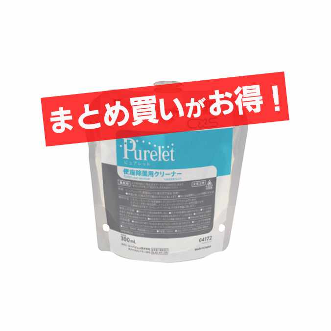約500人分！業務用便座除菌クリーナー ピュアレットパウチ(シーバイエス)300ml×6個セット(オフィス 店舗 商業施設 除菌 店舗 飲食店 激安)