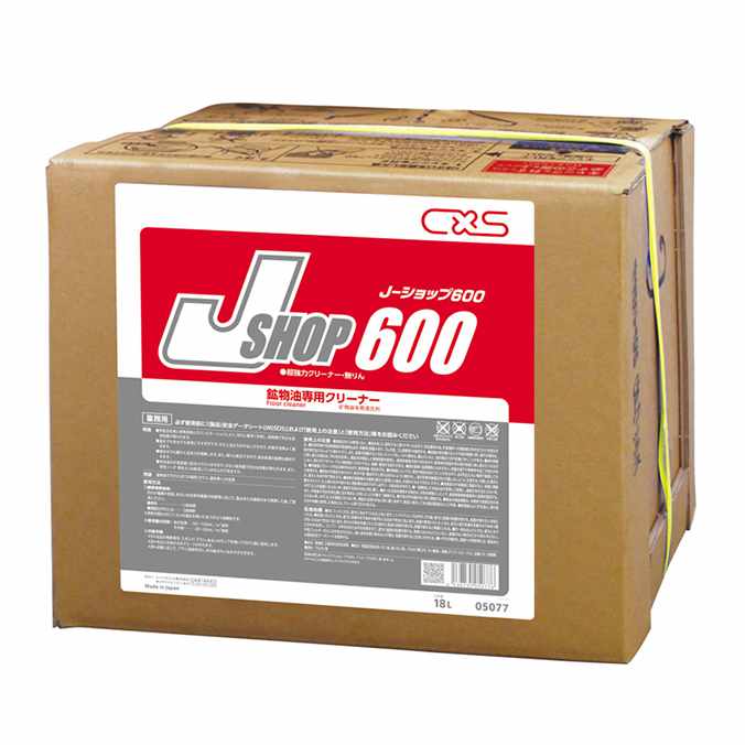 【鉱物系油用洗剤】タイヤ痕クリーナーに最適!ＳＨＯＰ(ショップ)６００(シーバイエス)１８Ｌ (工場 車 ガソリンスタンドプロ 激安)｜業務用品SHOP Clean Depot