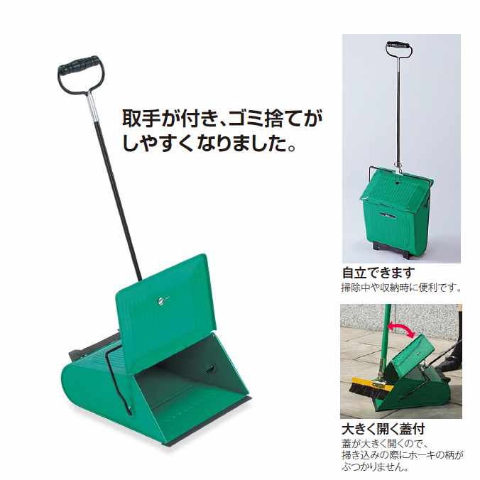 【楽天市場】【チリトリ】文化チリトリ(テラモト DP-463-000-0)(ごみ袋 お掃除 清掃 チリトリ):業務用品SHOP Clean Depot