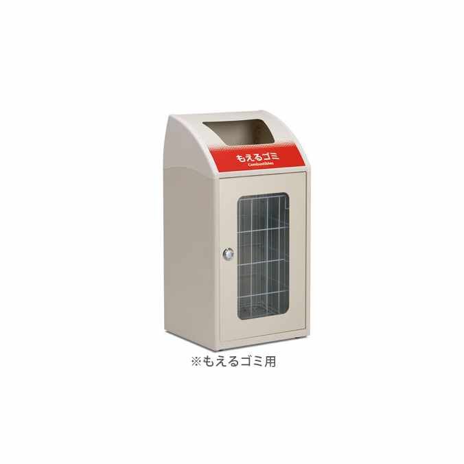 【スチール写真製紙くずかご】Trim STF ミエル【68L】《受注生み出すこと》(テラモト DS-188-320)【通貨価値取り替えっこ不可】 (ホスピタル 創業 バス発着場 屋内 激安)