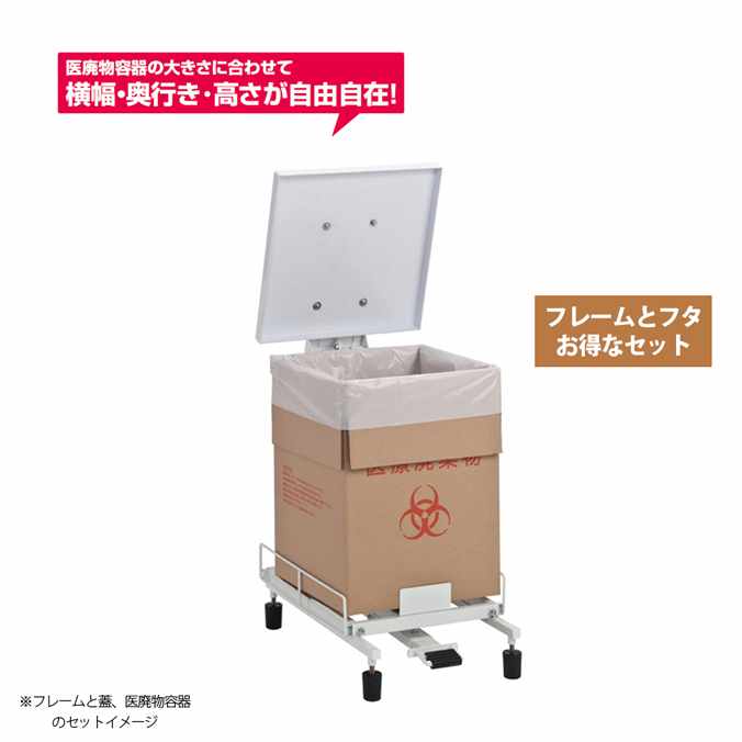 【せっ生入れもの】医ぼろ切れ入れものひな形・フタ(小)の書き割り(テラモト DS-241-100-0 DS-241-210-0)